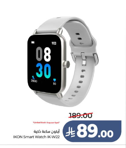 available at لولو هايبرماركت in مملكة العربية السعودية, السعودية, سعودية - الطائف