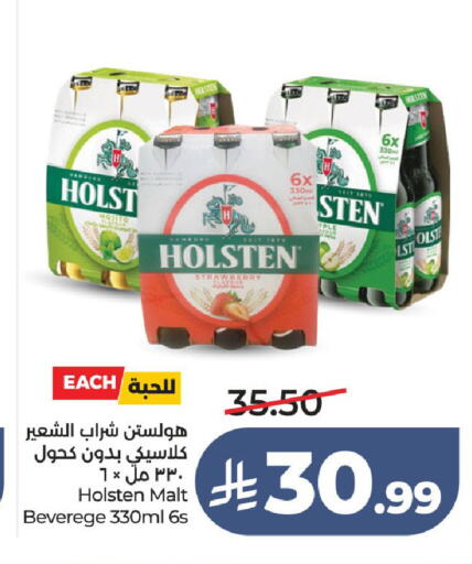 available at لولو هايبرماركت in مملكة العربية السعودية, السعودية, سعودية - الطائف