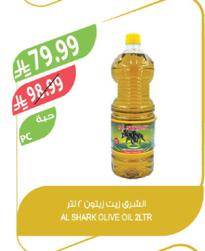 available at المزرعة in مملكة العربية السعودية, السعودية, سعودية - سكاكا