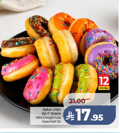 available at LULU Hypermarket in KSA, Saudi Arabia, Saudi - Ta'if