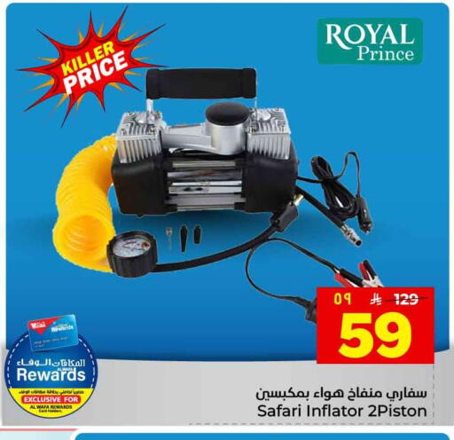 available at هايبر الوفاء in مملكة العربية السعودية, السعودية, سعودية - جدة