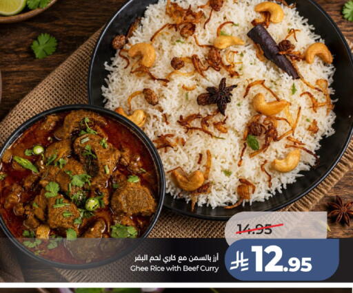 available at لولو هايبرماركت in مملكة العربية السعودية, السعودية, سعودية - عنيزة