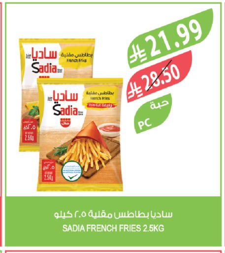 available at المزرعة in مملكة العربية السعودية, السعودية, سعودية - الخبر‎