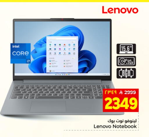 available at هايبر الوفاء in مملكة العربية السعودية, السعودية, سعودية - المنطقة الشرقية