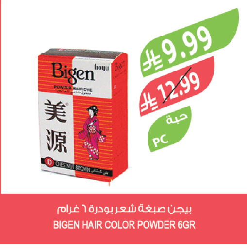 available at Farm  in KSA, Saudi Arabia, Saudi - Sakaka