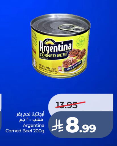 available at لولو هايبرماركت in مملكة العربية السعودية, السعودية, سعودية - الطائف