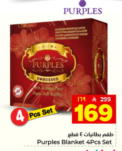 available at هايبر الوفاء in مملكة العربية السعودية, السعودية, سعودية - المنطقة الشرقية