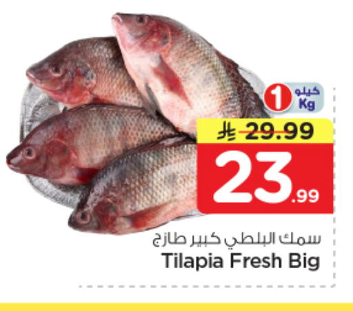 available at Nesto in KSA, Saudi Arabia, Saudi - Al-Kharj