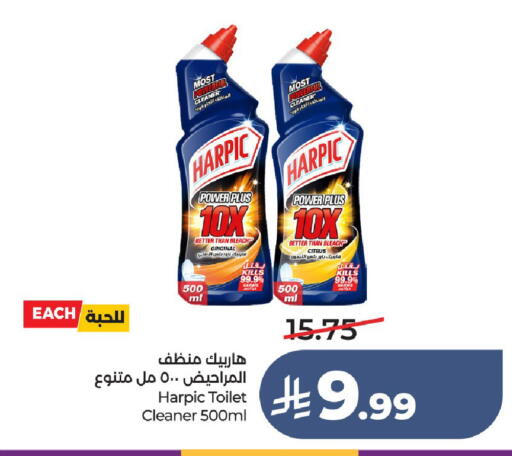 available at LULU Hypermarket in KSA, Saudi Arabia, Saudi - Hail