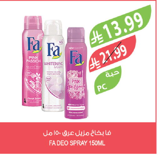 available at المزرعة in مملكة العربية السعودية, السعودية, سعودية - عرعر