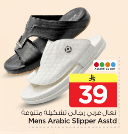 available at نستو in مملكة العربية السعودية, السعودية, سعودية - بريدة