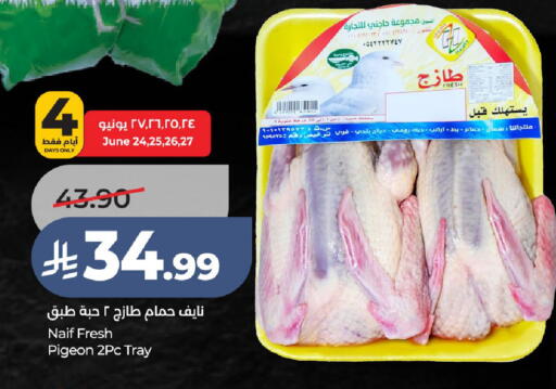 available at LULU Hypermarket in KSA, Saudi Arabia, Saudi - Unayzah