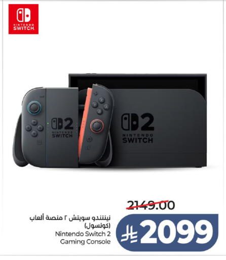 available at لولو هايبرماركت in مملكة العربية السعودية, السعودية, سعودية - مكة المكرمة
