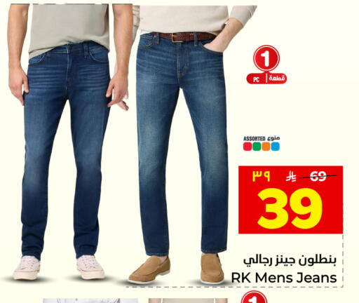 available at هايبر الوفاء in مملكة العربية السعودية, السعودية, سعودية - المنطقة الشرقية