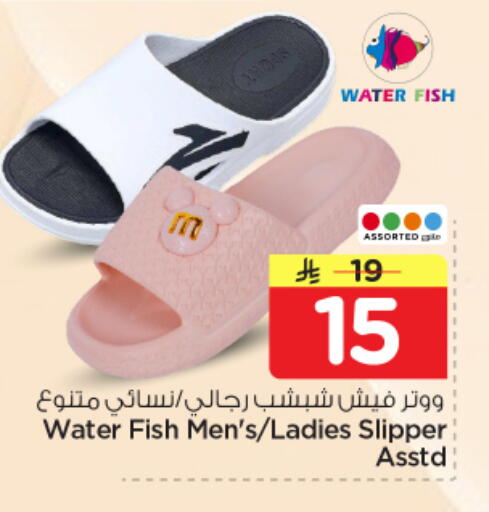available at نستو in مملكة العربية السعودية, السعودية, سعودية - الرياض