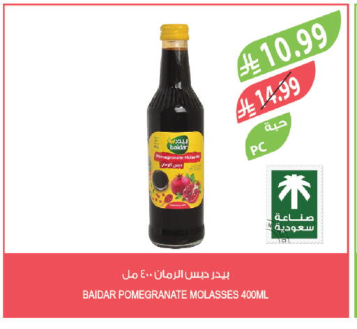 Pomegranate available at Farm  in KSA, Saudi Arabia, Saudi - Arar