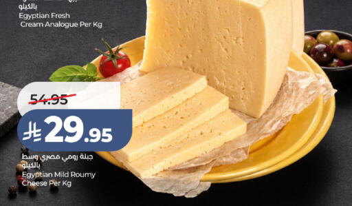 available at LULU Hypermarket in KSA, Saudi Arabia, Saudi - Ta'if
