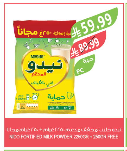 available at المزرعة in مملكة العربية السعودية, السعودية, سعودية - الخبر‎