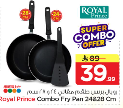 available at Nesto in KSA, Saudi Arabia, Saudi - Al Majmaah