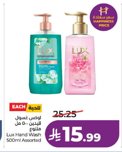 available at LULU Hypermarket in KSA, Saudi Arabia, Saudi - Unayzah