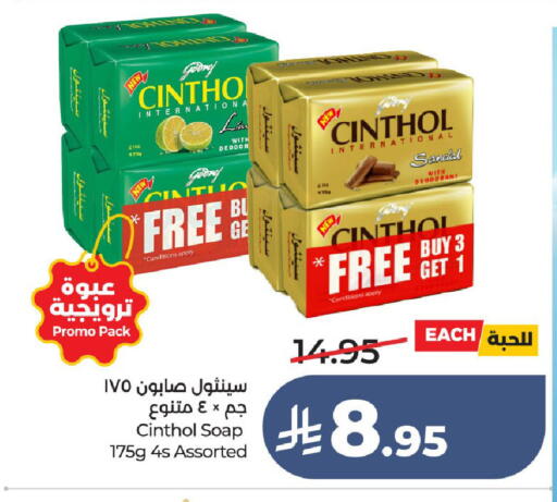 available at لولو هايبرماركت in مملكة العربية السعودية, السعودية, سعودية - الطائف