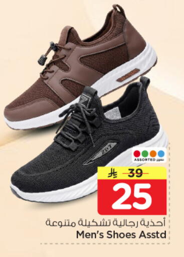 available at Nesto in KSA, Saudi Arabia, Saudi - Al Majmaah