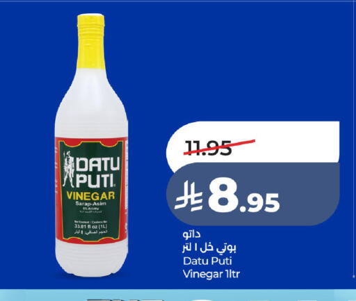 available at LULU Hypermarket in KSA, Saudi Arabia, Saudi - Unayzah