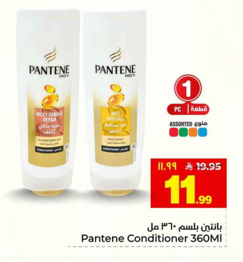 available at هايبر الوفاء in مملكة العربية السعودية, السعودية, سعودية - الطائف