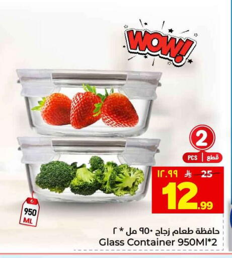 available at هايبر الوفاء in مملكة العربية السعودية, السعودية, سعودية - الطائف