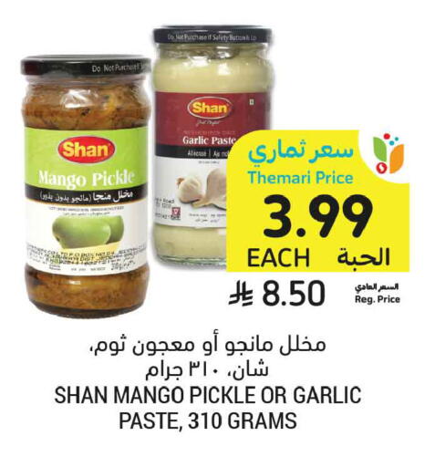Mango Garlic available at Tamimi Market in KSA, Saudi Arabia, Saudi - Jeddah