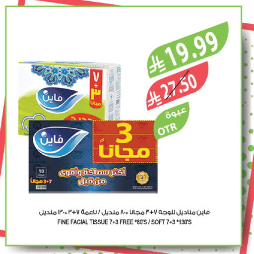 available at Farm  in KSA, Saudi Arabia, Saudi - Abha
