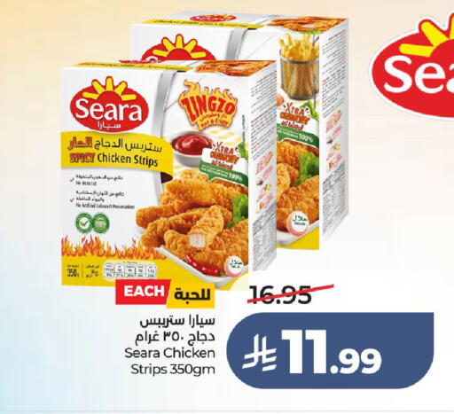 available at لولو هايبرماركت in مملكة العربية السعودية, السعودية, سعودية - الرياض