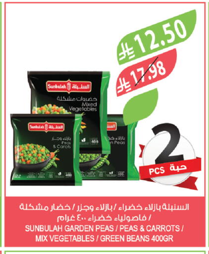 Peas available at Farm  in KSA, Saudi Arabia, Saudi - Sakaka