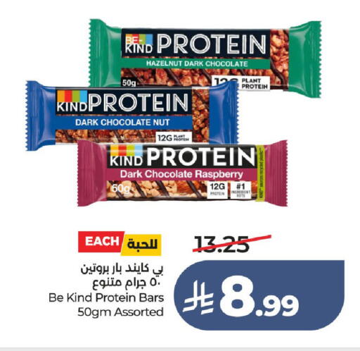 Raspberry available at LULU Hypermarket in KSA, Saudi Arabia, Saudi - Ta'if