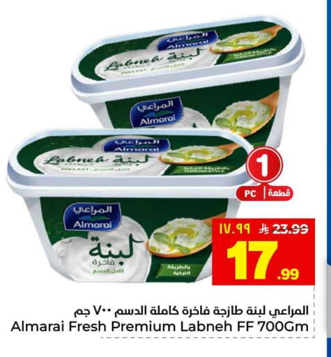 available at Hyper Al Wafa in KSA, Saudi Arabia, Saudi - Ta'if