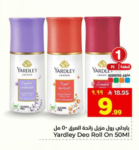 available at هايبر الوفاء in مملكة العربية السعودية, السعودية, سعودية - الطائف