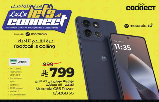 available at LULU Hypermarket in KSA, Saudi Arabia, Saudi - Ta'if