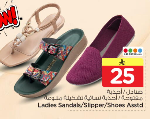 available at نستو in مملكة العربية السعودية, السعودية, سعودية - بريدة