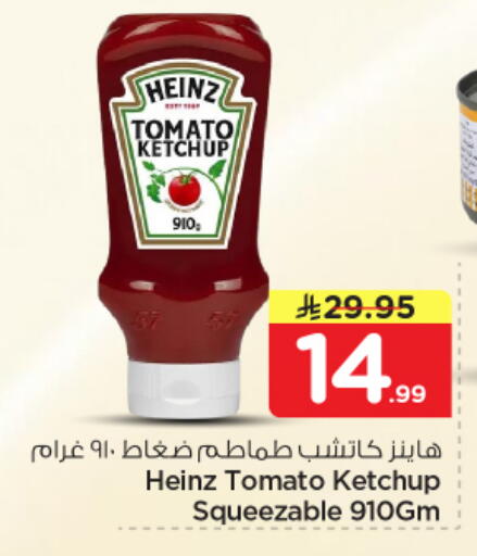 Tomato available at نستو in مملكة العربية السعودية, السعودية, سعودية - الرياض