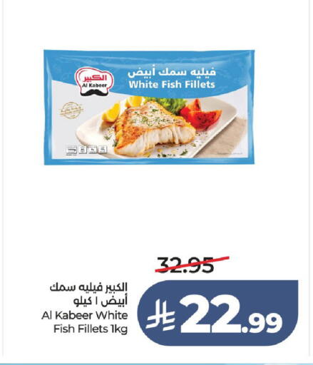 available at لولو هايبرماركت in مملكة العربية السعودية, السعودية, سعودية - الطائف