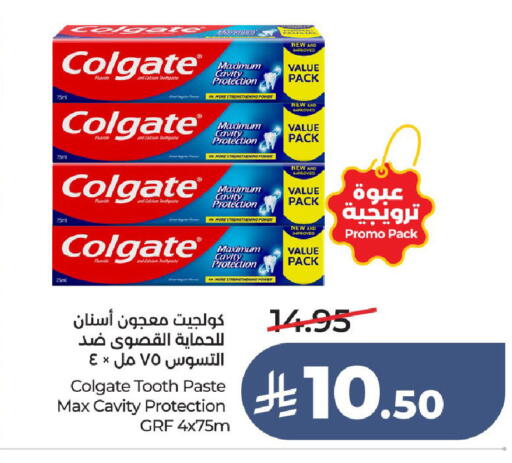 available at لولو هايبرماركت in مملكة العربية السعودية, السعودية, سعودية - الطائف