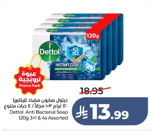 available at LULU Hypermarket in KSA, Saudi Arabia, Saudi - Unayzah