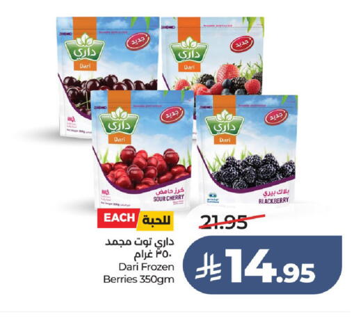 available at لولو هايبرماركت in مملكة العربية السعودية, السعودية, سعودية - عنيزة