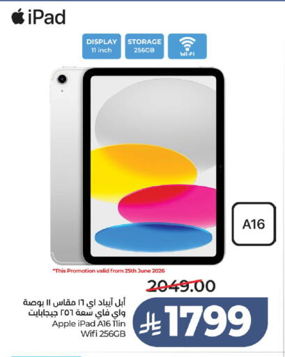 available at LULU Hypermarket in KSA, Saudi Arabia, Saudi - Ta'if