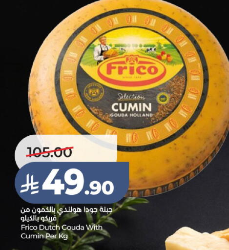 Cumin available at LULU Hypermarket in KSA, Saudi Arabia, Saudi - Ta'if