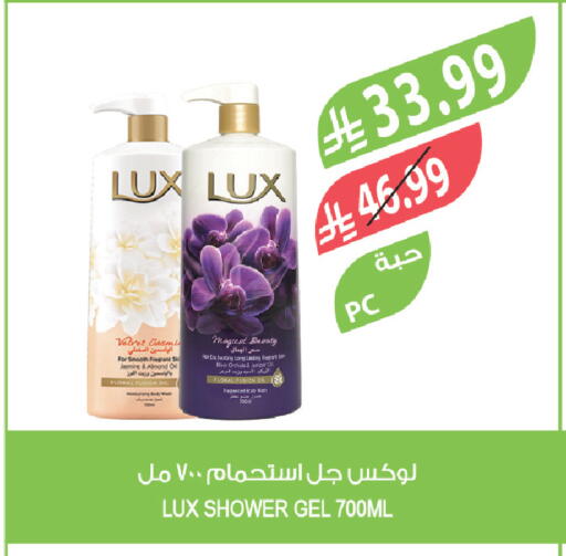 available at Farm  in KSA, Saudi Arabia, Saudi - Sakaka