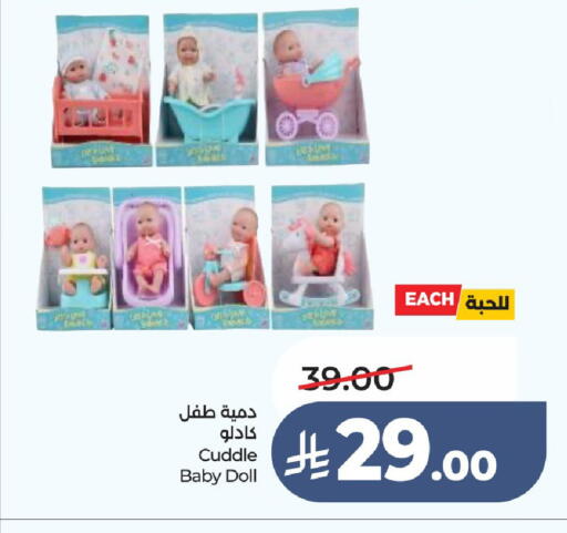 available at LULU Hypermarket in KSA, Saudi Arabia, Saudi - Unayzah