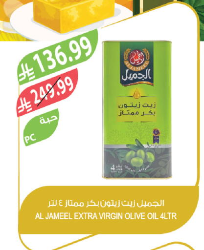 available at المزرعة in مملكة العربية السعودية, السعودية, سعودية - سكاكا