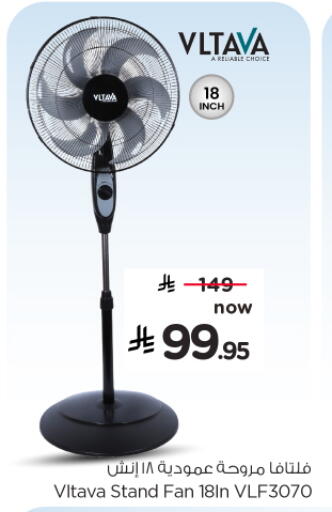 available at Nesto in KSA, Saudi Arabia, Saudi - Al Majmaah