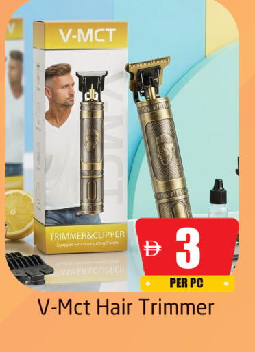 available at Delta Centre in UAE - Sharjah / Ajman